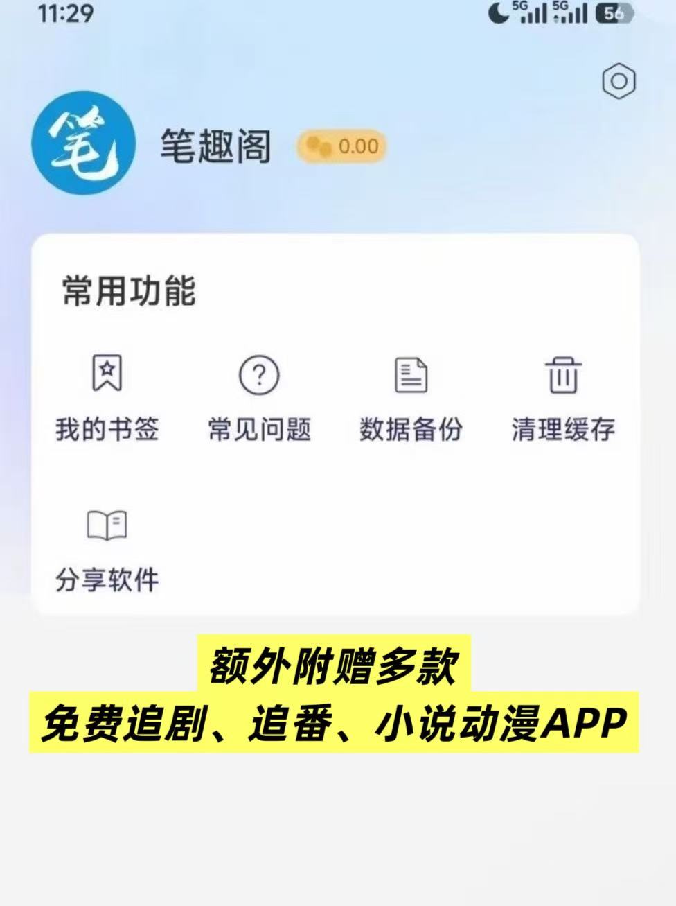 成功案例展示